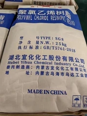 PVC SG8 za lim i profil